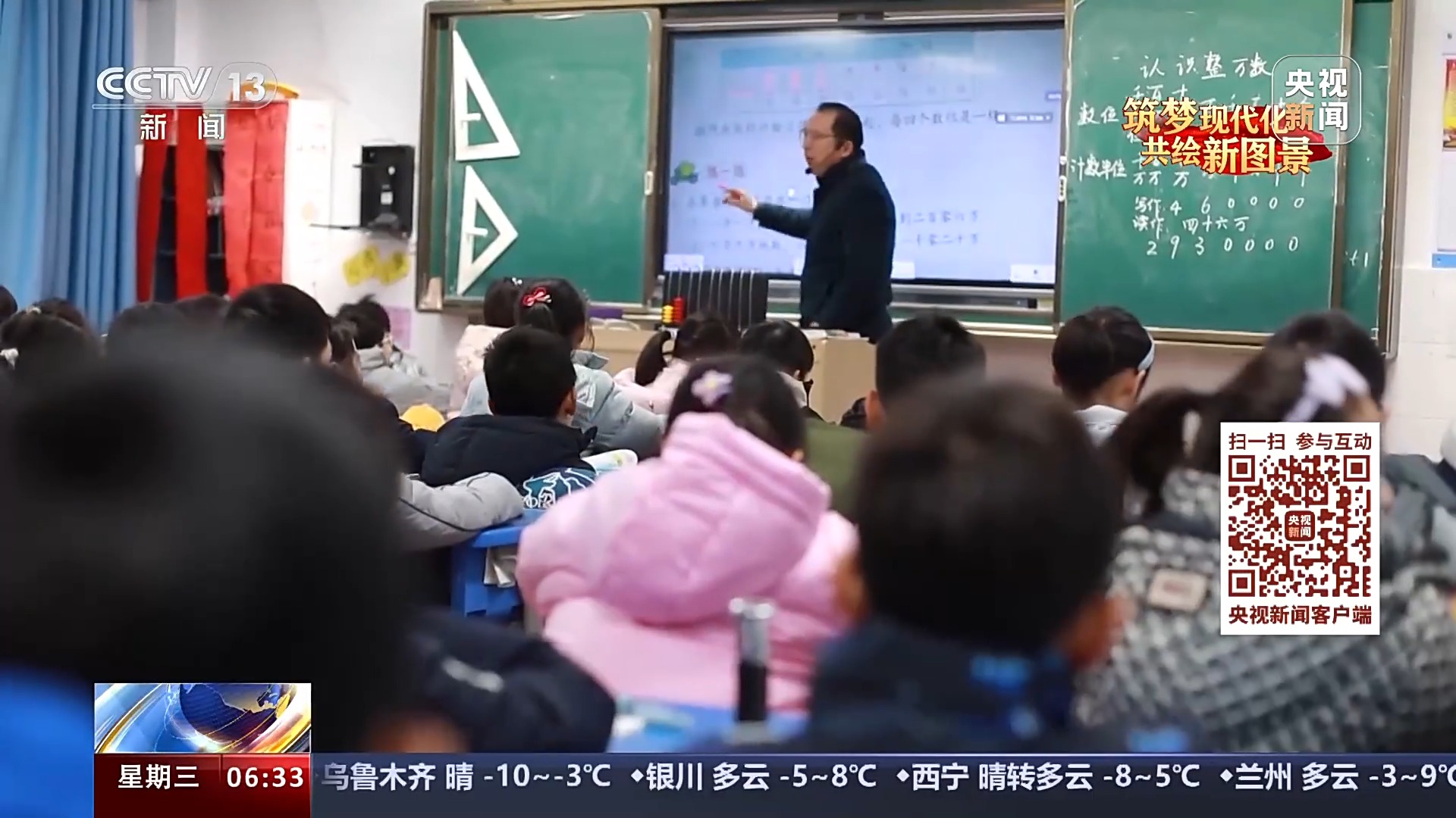 我从基层来丨全国政协委员高金凤：“双减”后学校里的科学教育怎么做？