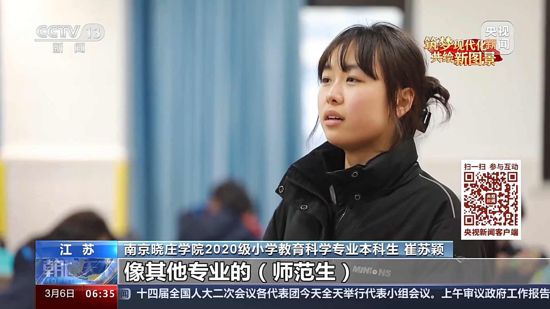 我从基层来丨全国政协委员高金凤：“双减”后学校里的科学教育怎么做？