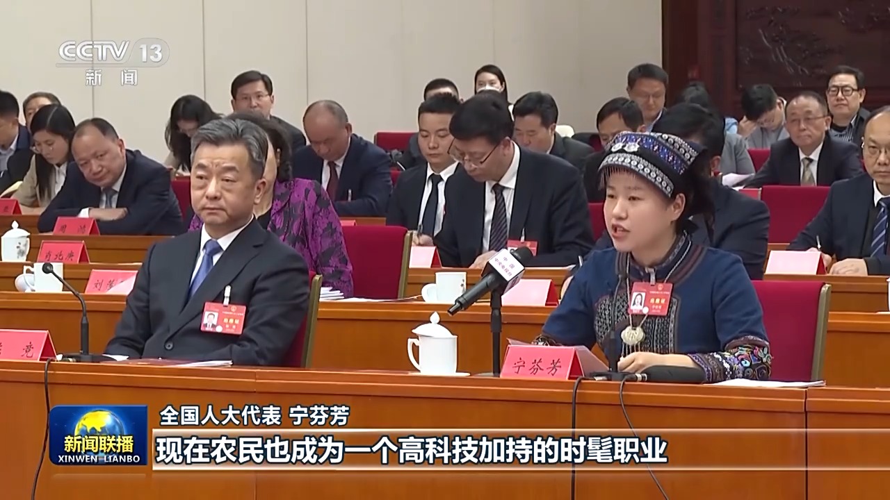 代表委员议国是丨肩负职责献良策 奋楫扬帆启新程