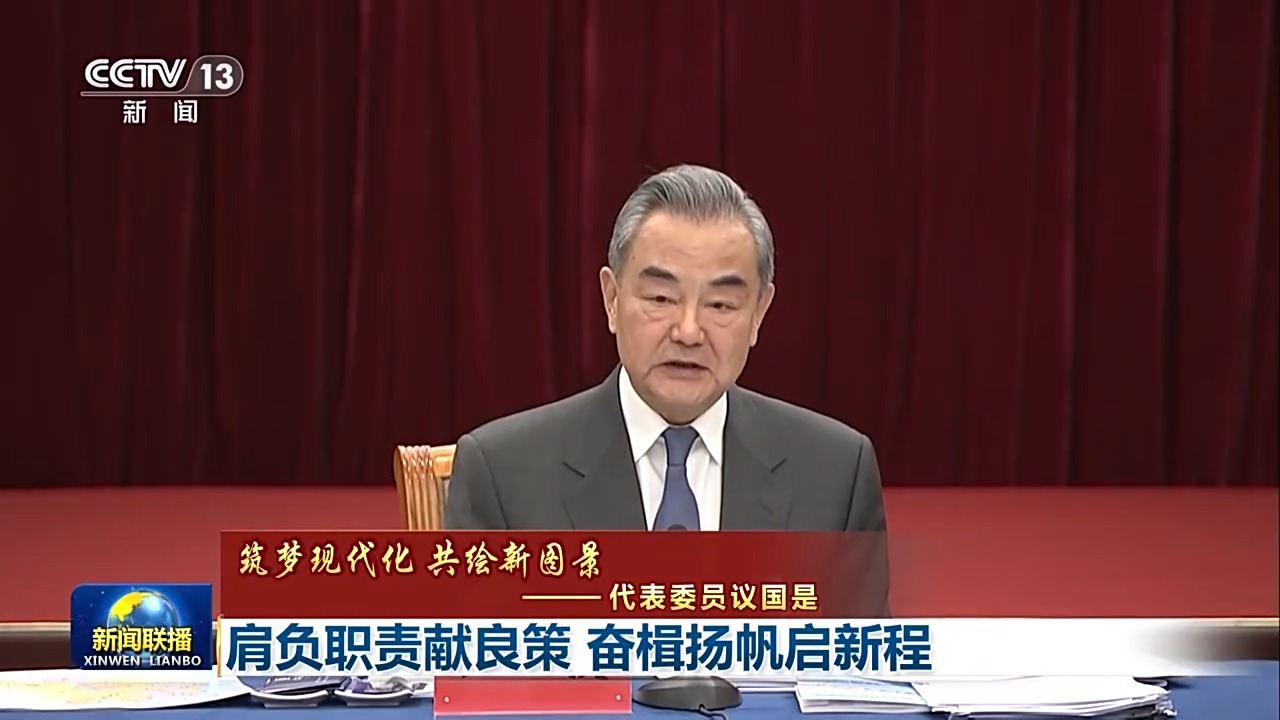 代表委员议国是丨肩负职责献良策 奋楫扬帆启新程