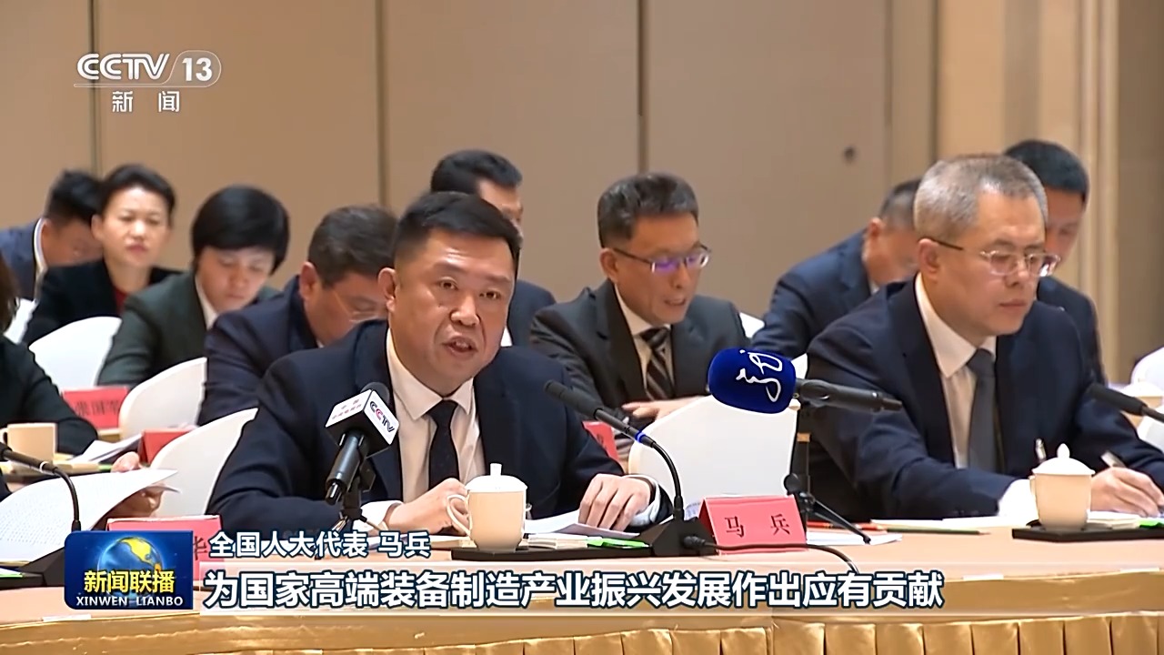 代表委员议国是丨肩负职责献良策 奋楫扬帆启新程