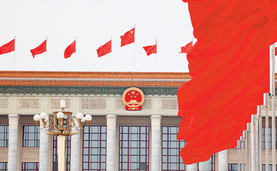 共商国是 共谋发展