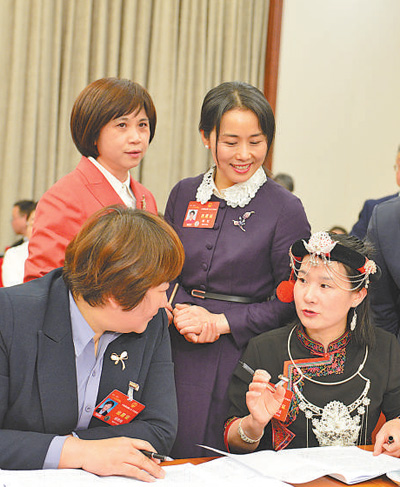 共商国是 共谋发展