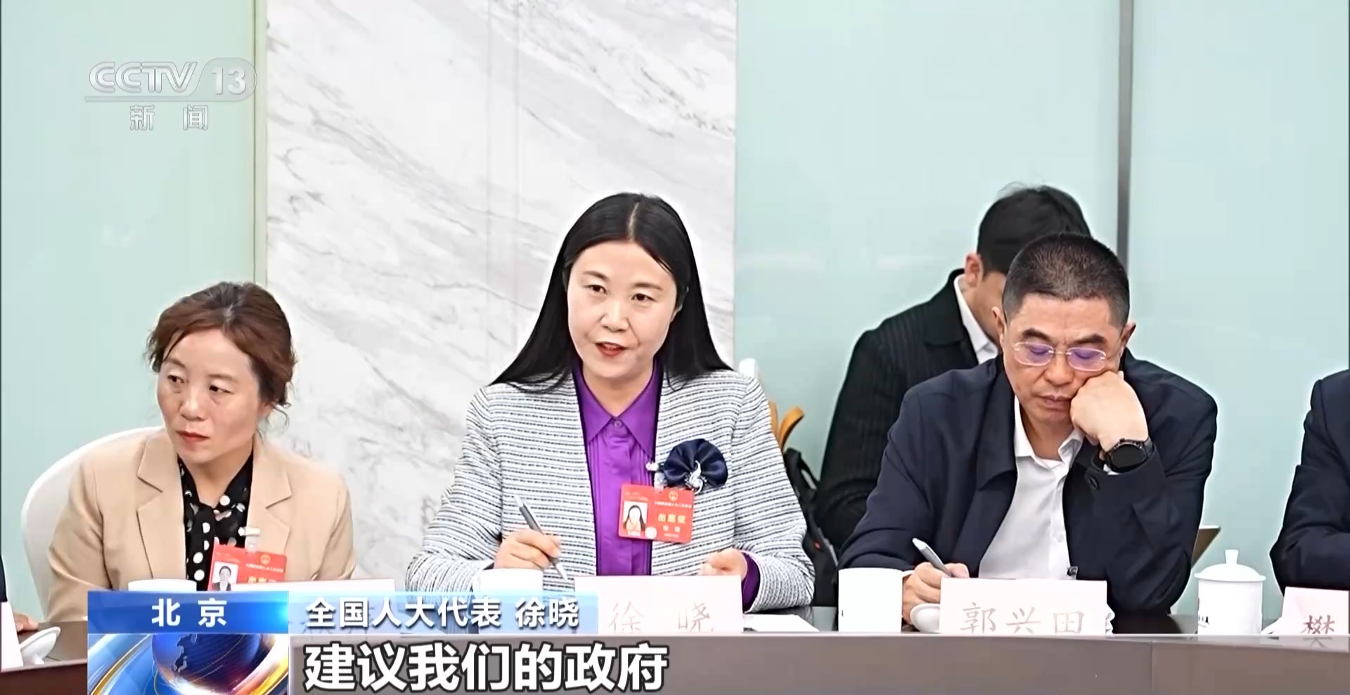 两会同期声丨如何解决好“一老一小”民生问题？代表们这么说
