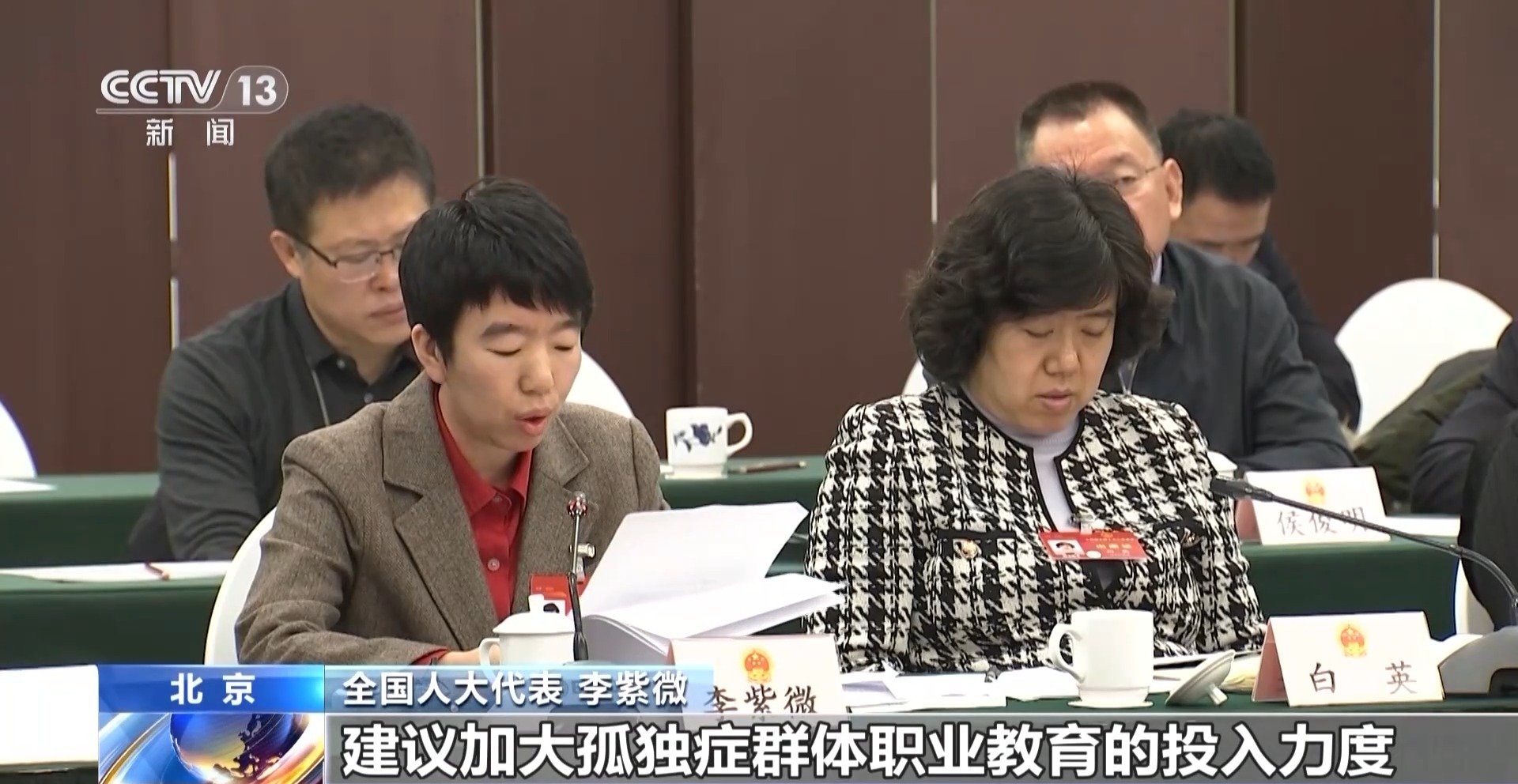 两会同期声丨如何解决好“一老一小”民生问题？代表们这么说