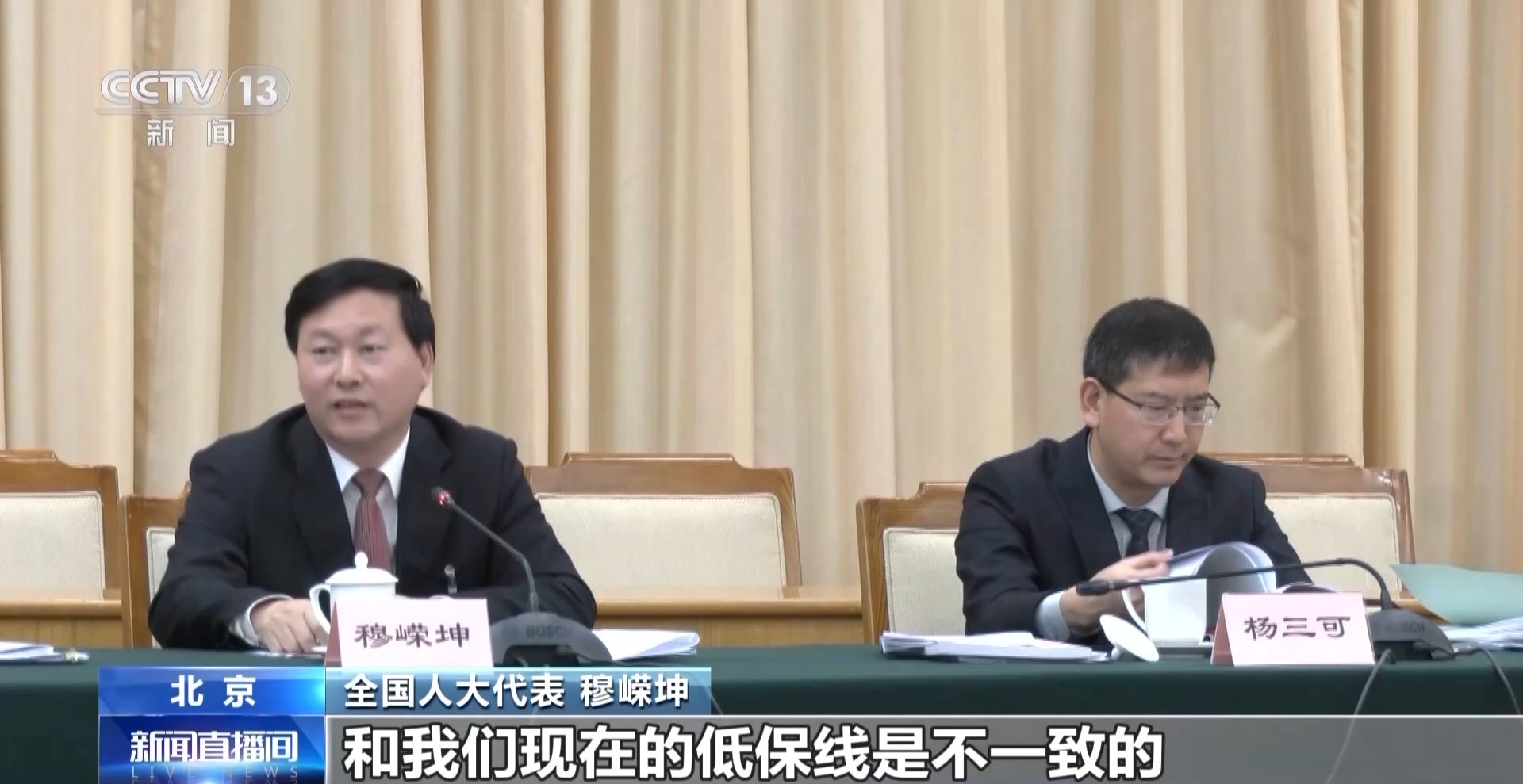 两会同期声丨如何解决好“一老一小”民生问题？代表们这么说