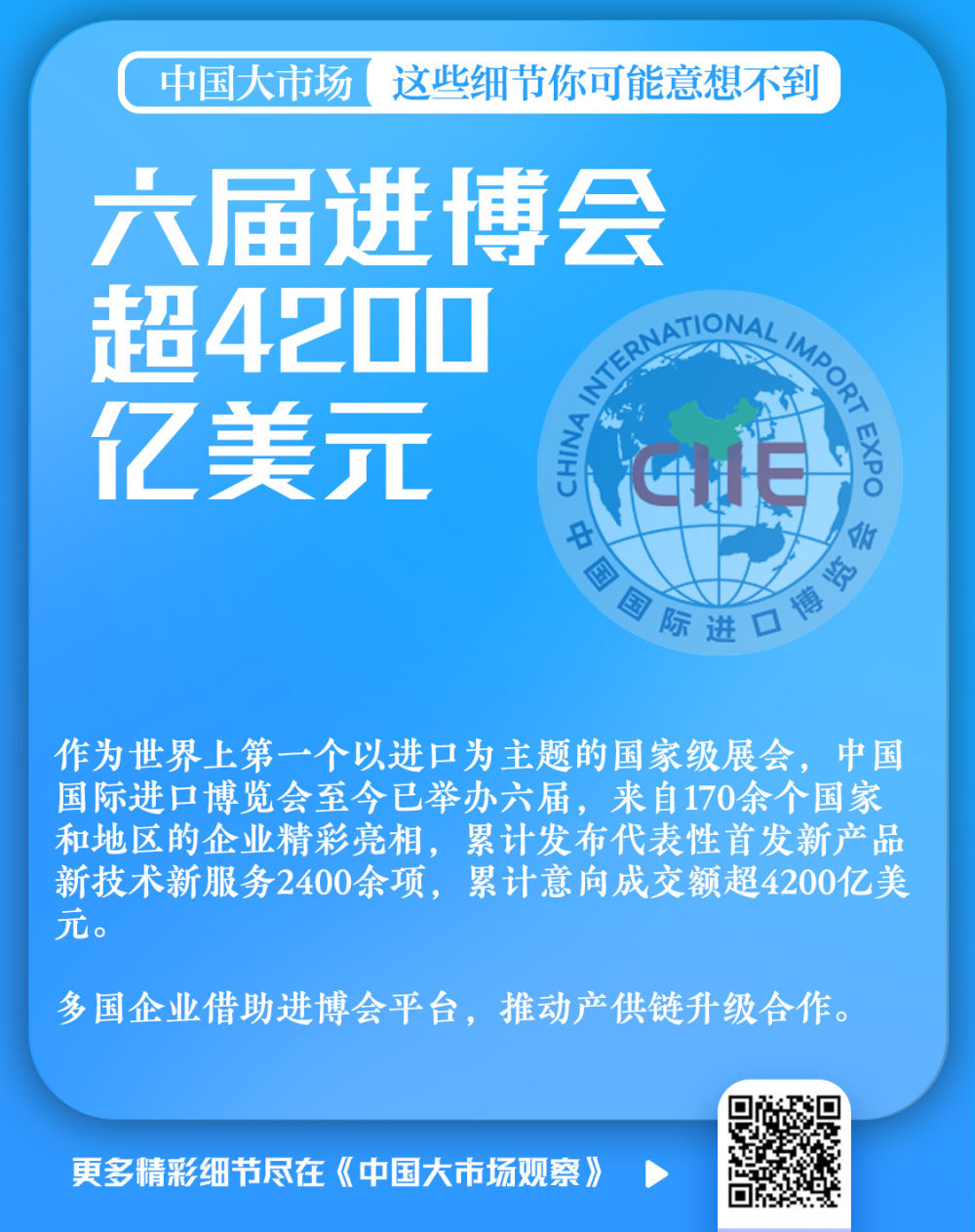 中国大市场，这些细节你可能意想不到