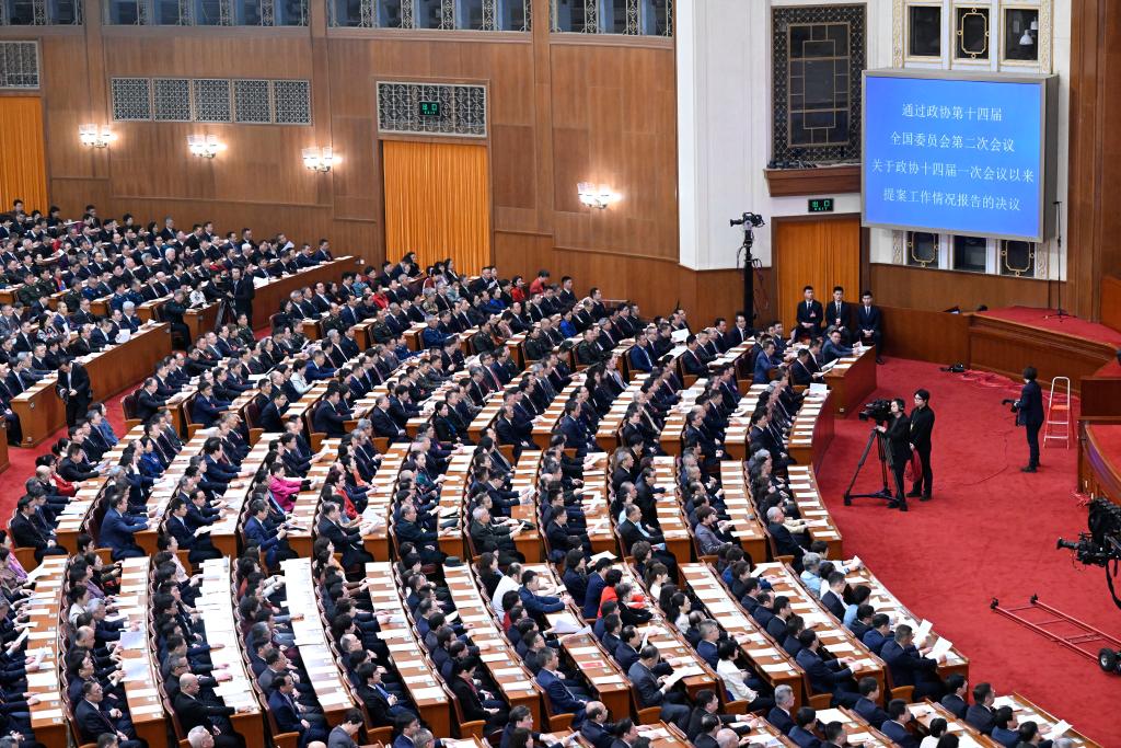 全国政协十四届二次会议闭幕