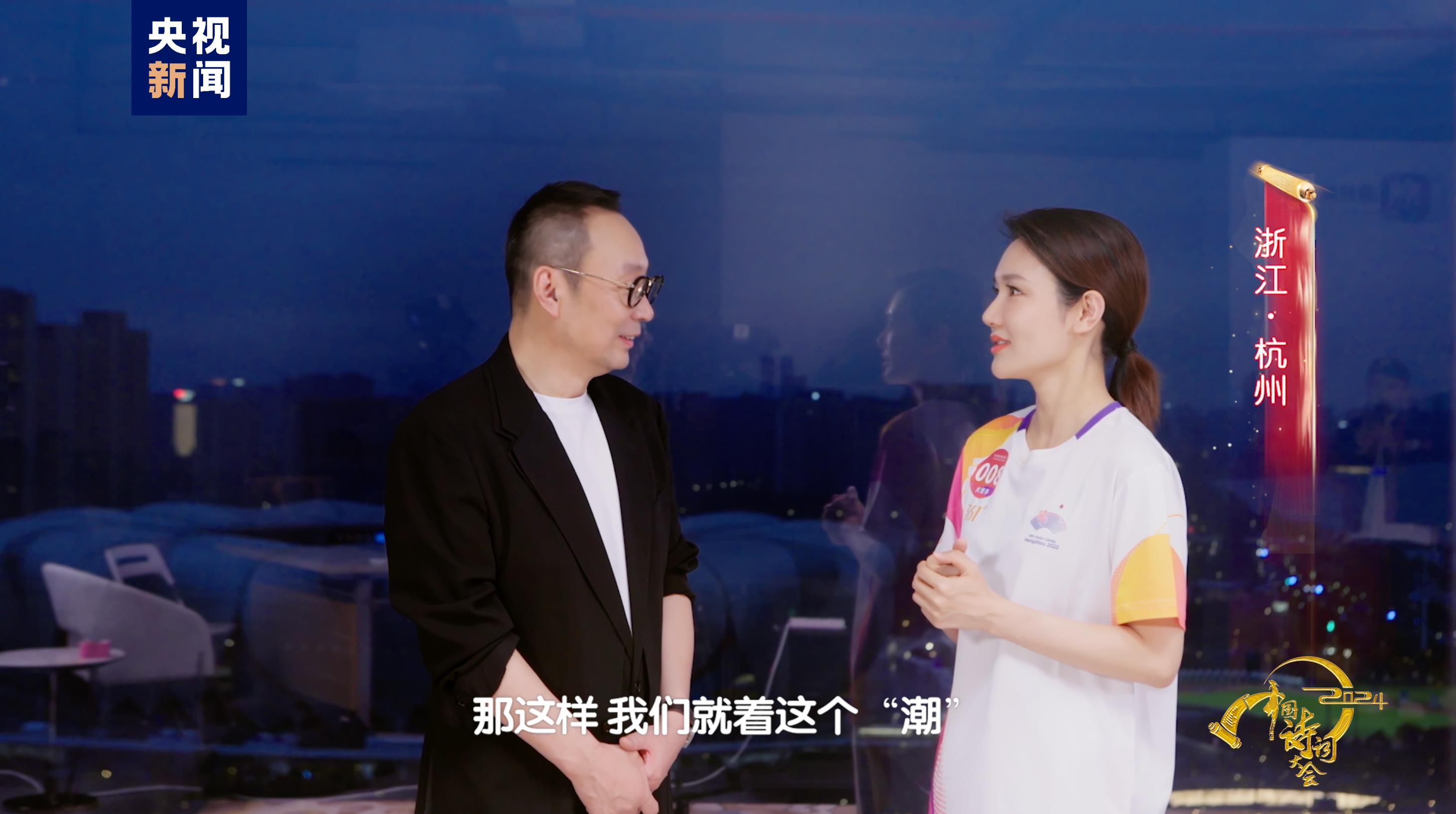 共赴“春天”之约！总台《2024中国诗词大会》今晚开播