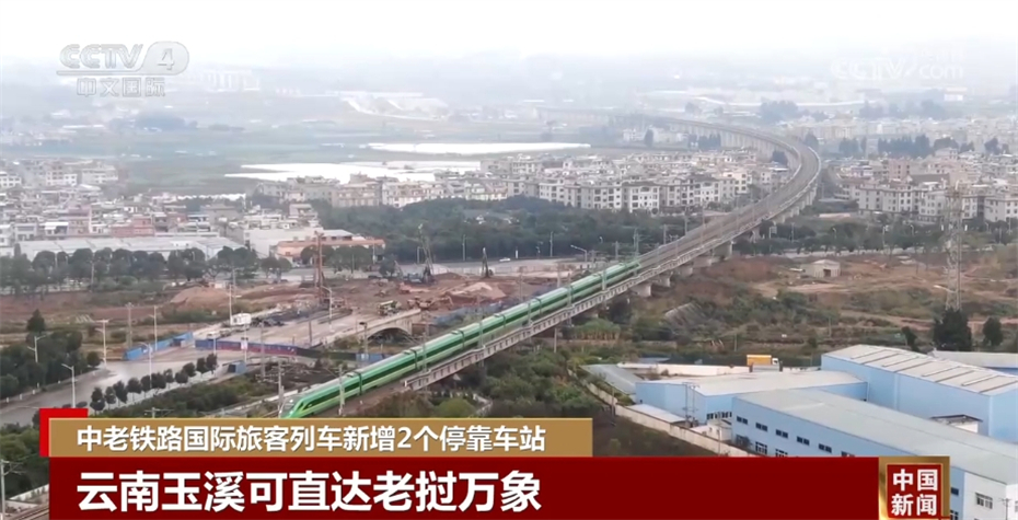 “流动的中国”迸发奋跃向上的力量 亮眼数据展现中国式现代化万千气象