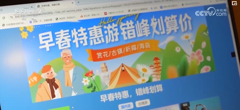不止于“走马观花”，“花经济”绽放 打开多元经济融合发展大格局