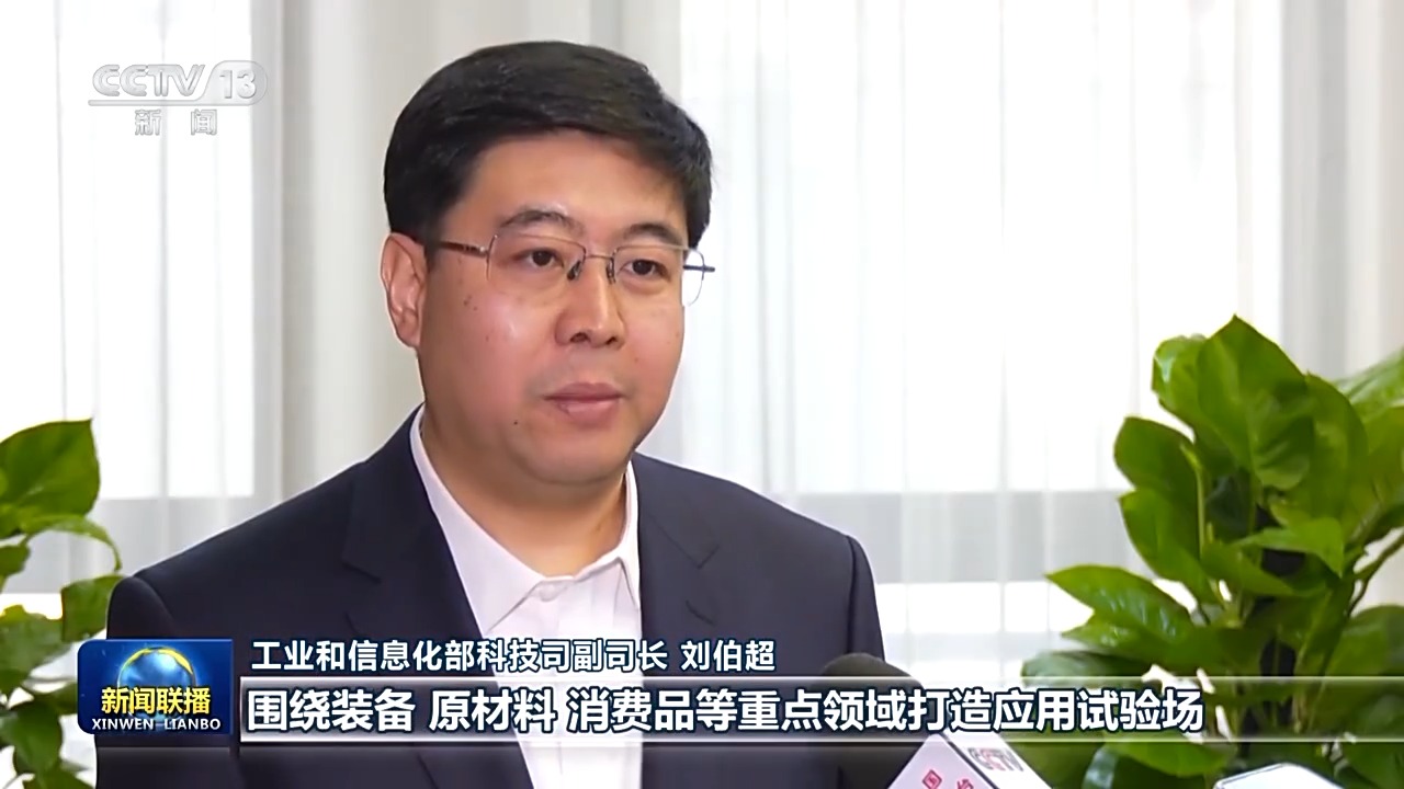 新思想引领新征程丨科技攻“尖”、产业向“新” 各地点燃发展新质生产力“新引擎”