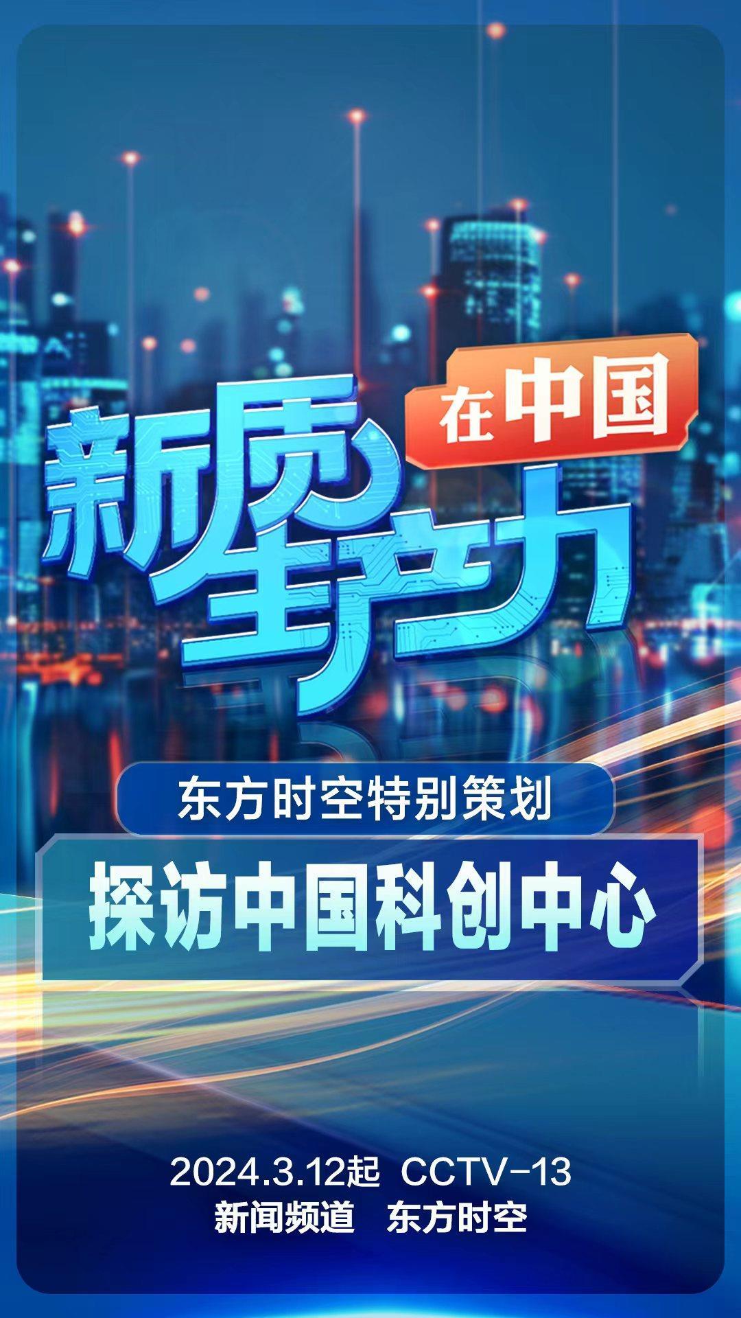 金年会官方陪玩新质坐蓐力正在中邦丨火箭动力、卫星载荷、测控……西安打制邦际级航空(图14)