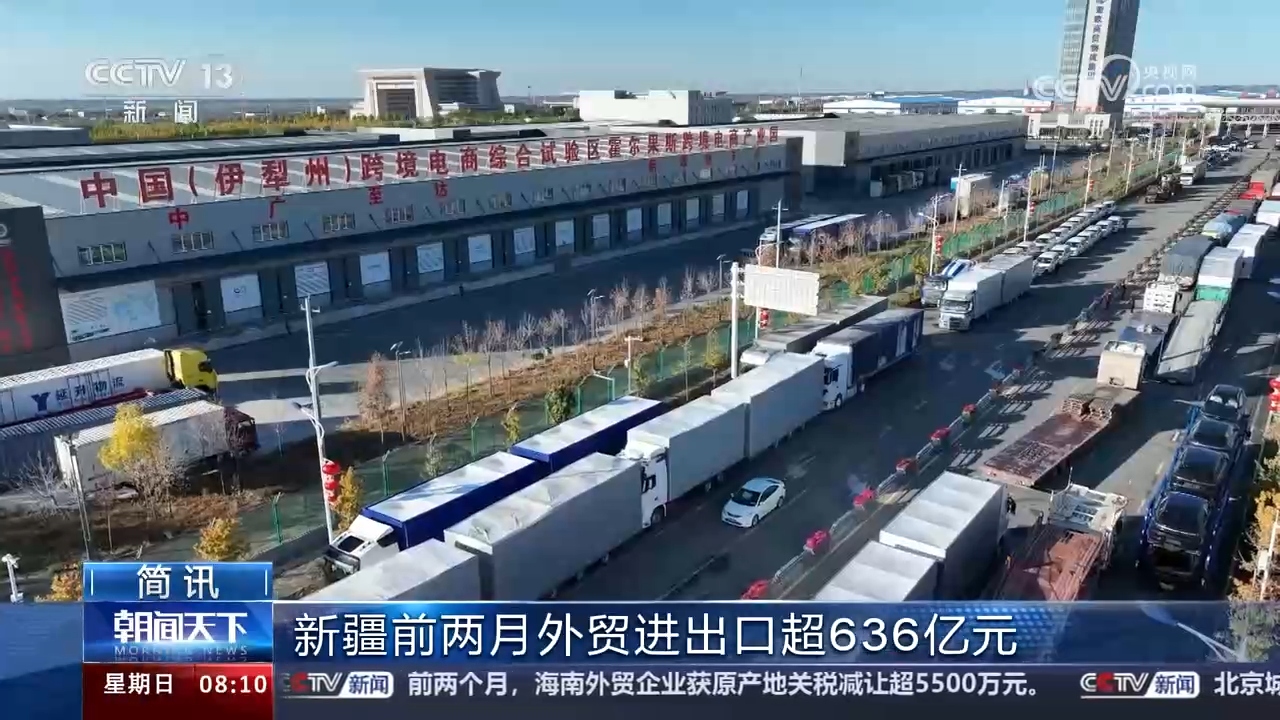 各地重大工程建设加快推进 我国经济社会发展涌动勃勃生机