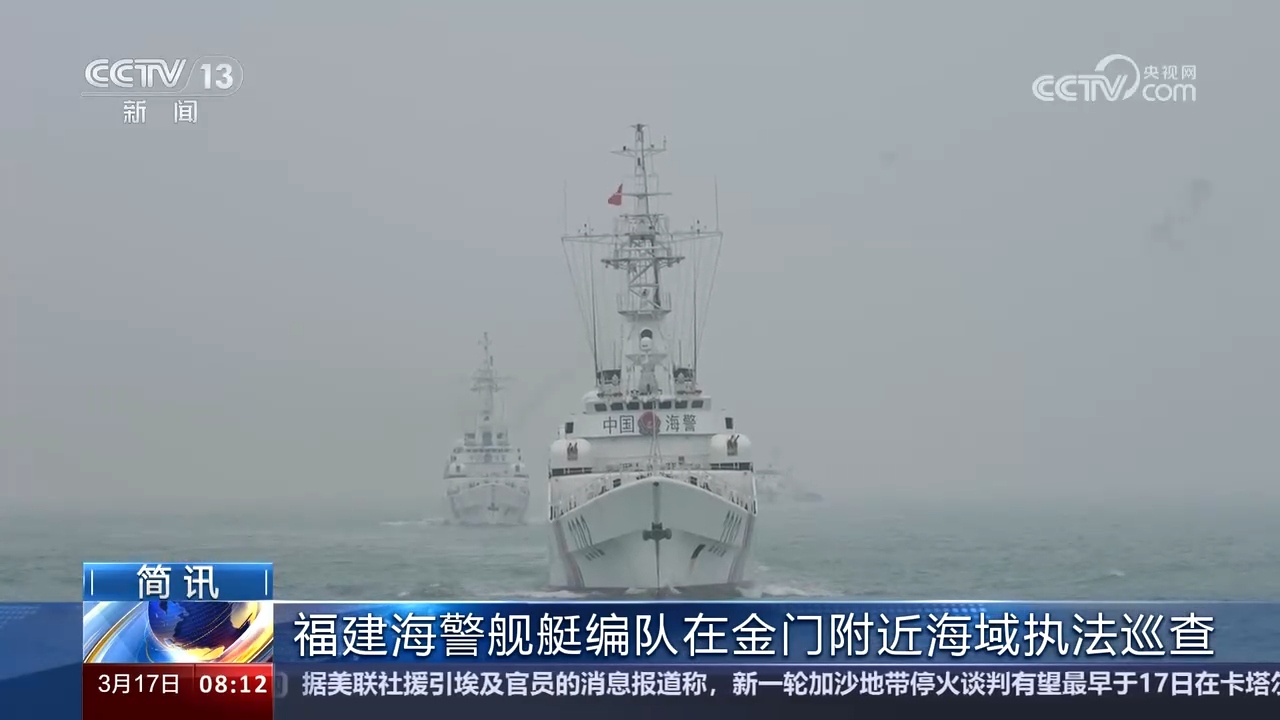 各地重大工程建设加快推进 我国经济社会发展涌动勃勃生机