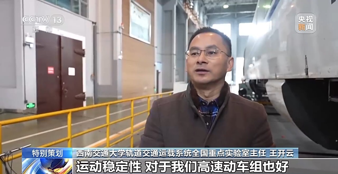 新质生产力在中国丨成渝地区打造千亿级轨道交通产业集群