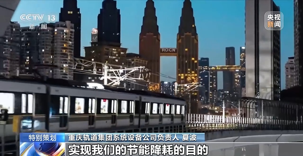 新质生产力在中国丨成渝地区打造千亿级轨道交通产业集群