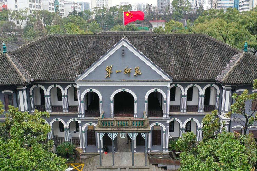 时政镜距离 | 走进湖南第一师范学院