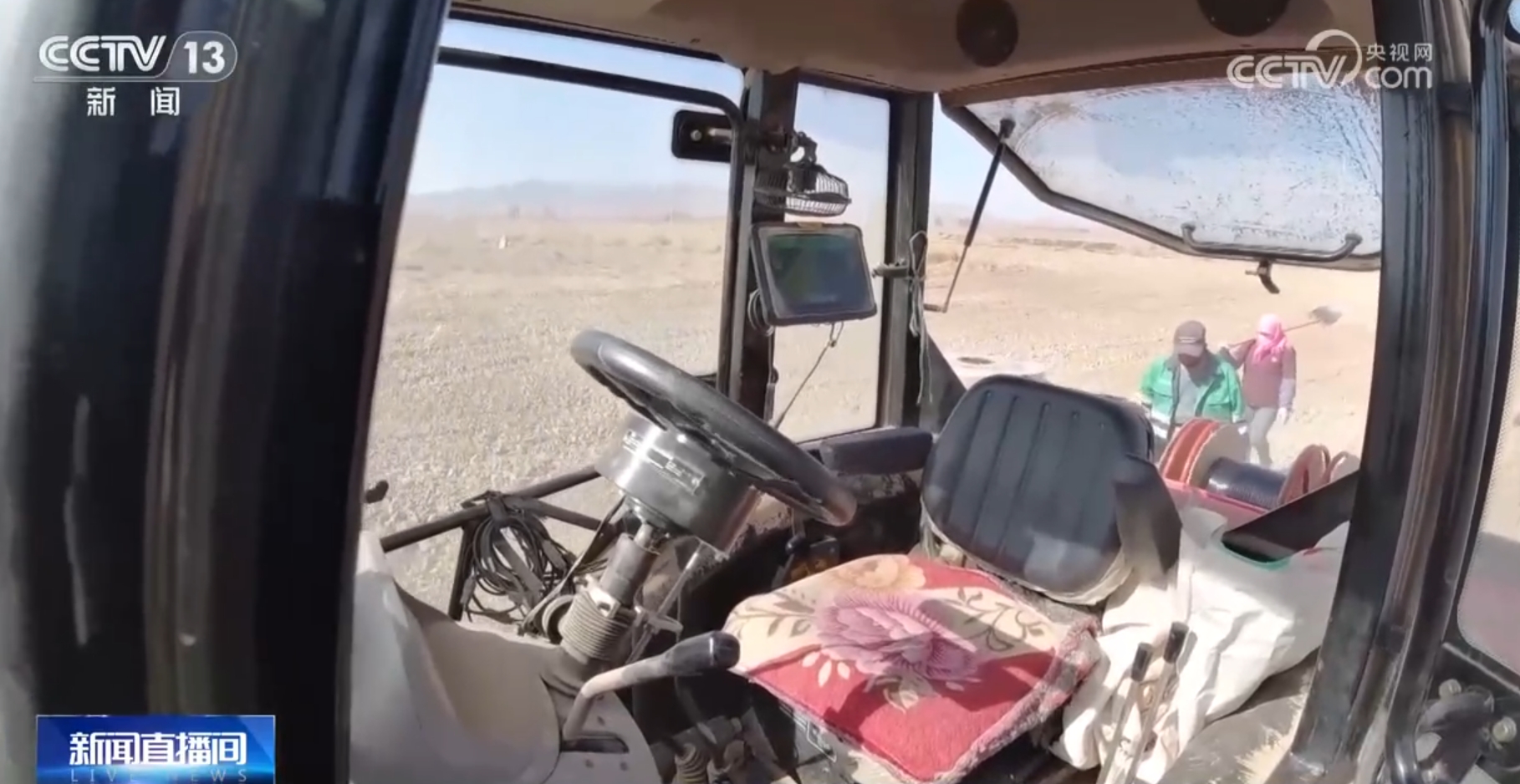 我国从南向北陆续进入春耕备耕好时节 科技助力唱“主角”