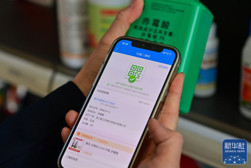 新华全媒＋丨新疆抢抓农时 农作物播种有序推进