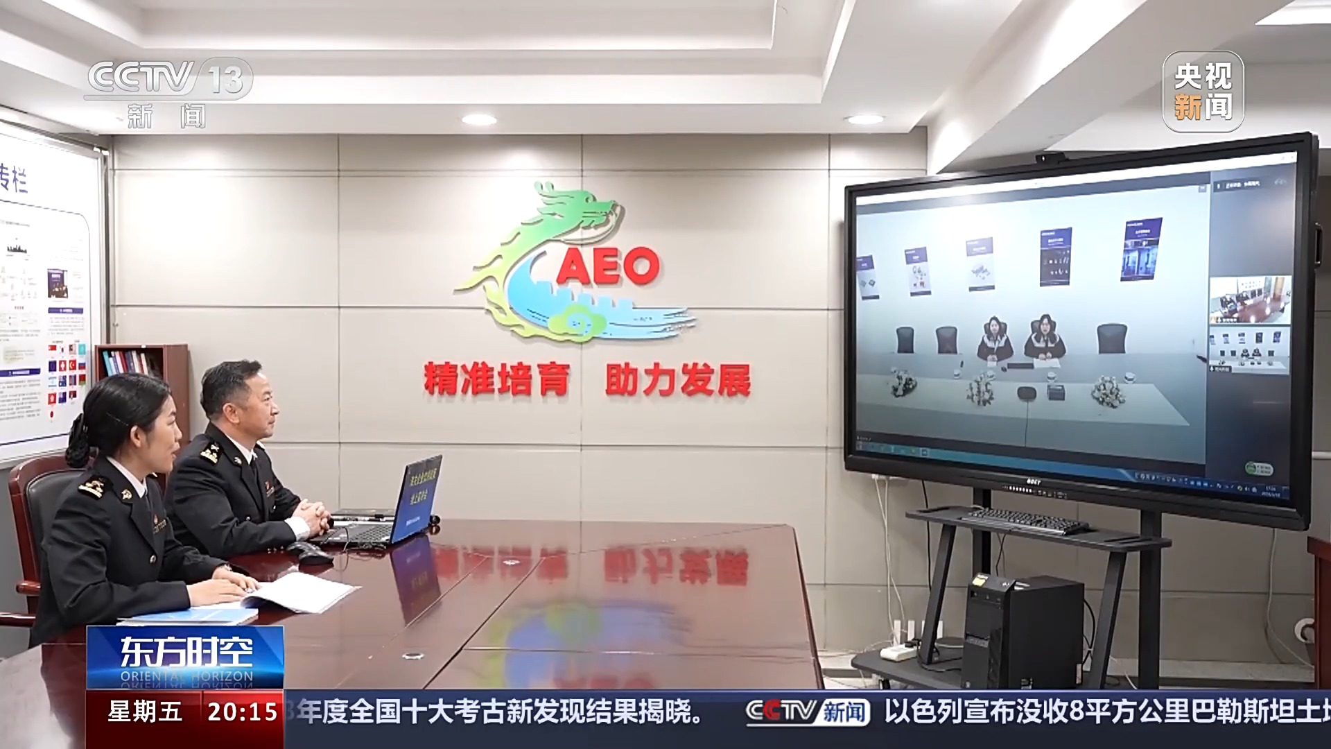 外贸“开门红”！从数据中读懂中国经济韧性与活力