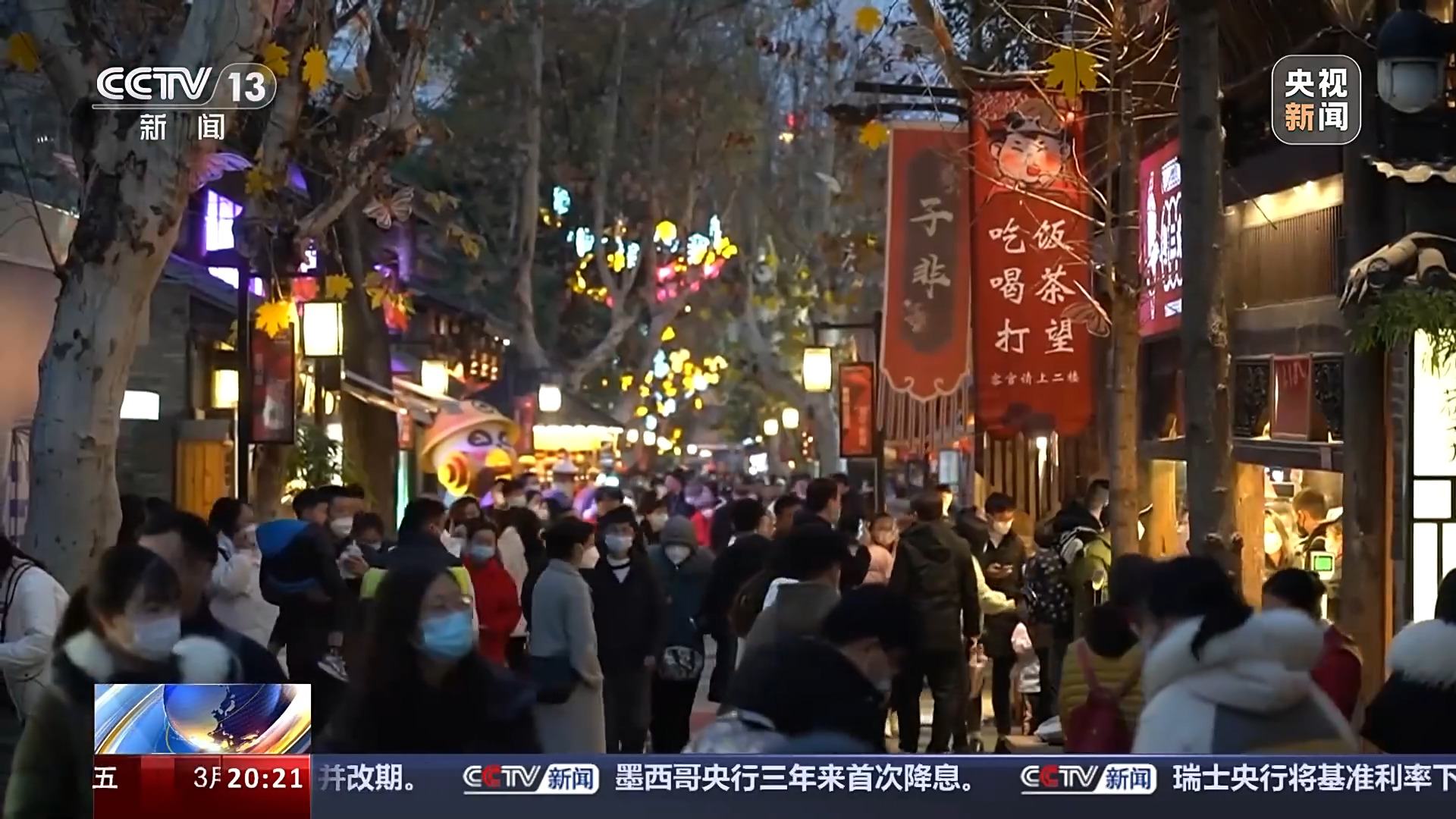 外贸“开门红”！从数据中读懂中国经济韧性与活力