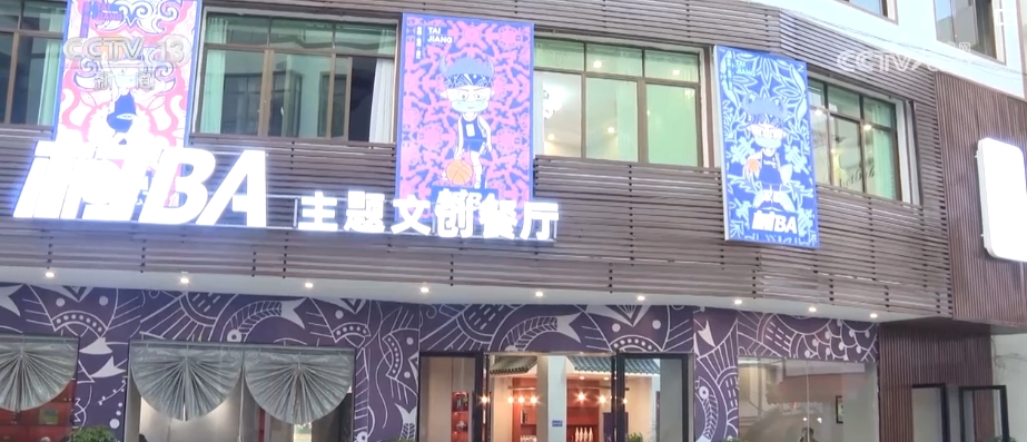 开赛！“村BA”品牌价值不断扩大 持续发力促进乡村振兴