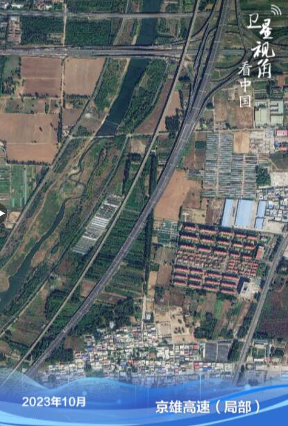卫星视角看中国｜循着总书记关切，看京津冀交通“陆海空”之变