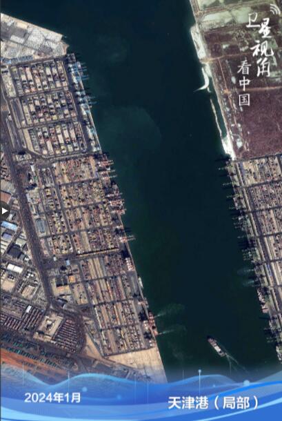 卫星视角看中国｜循着总书记关切，看京津冀交通“陆海空”之变