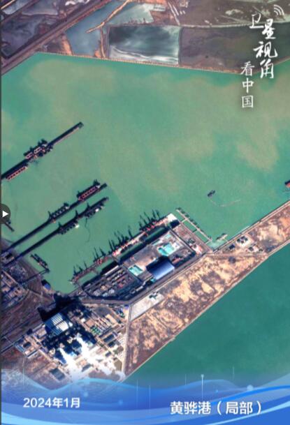 卫星视角看中国｜循着总书记关切，看京津冀交通“陆海空”之变