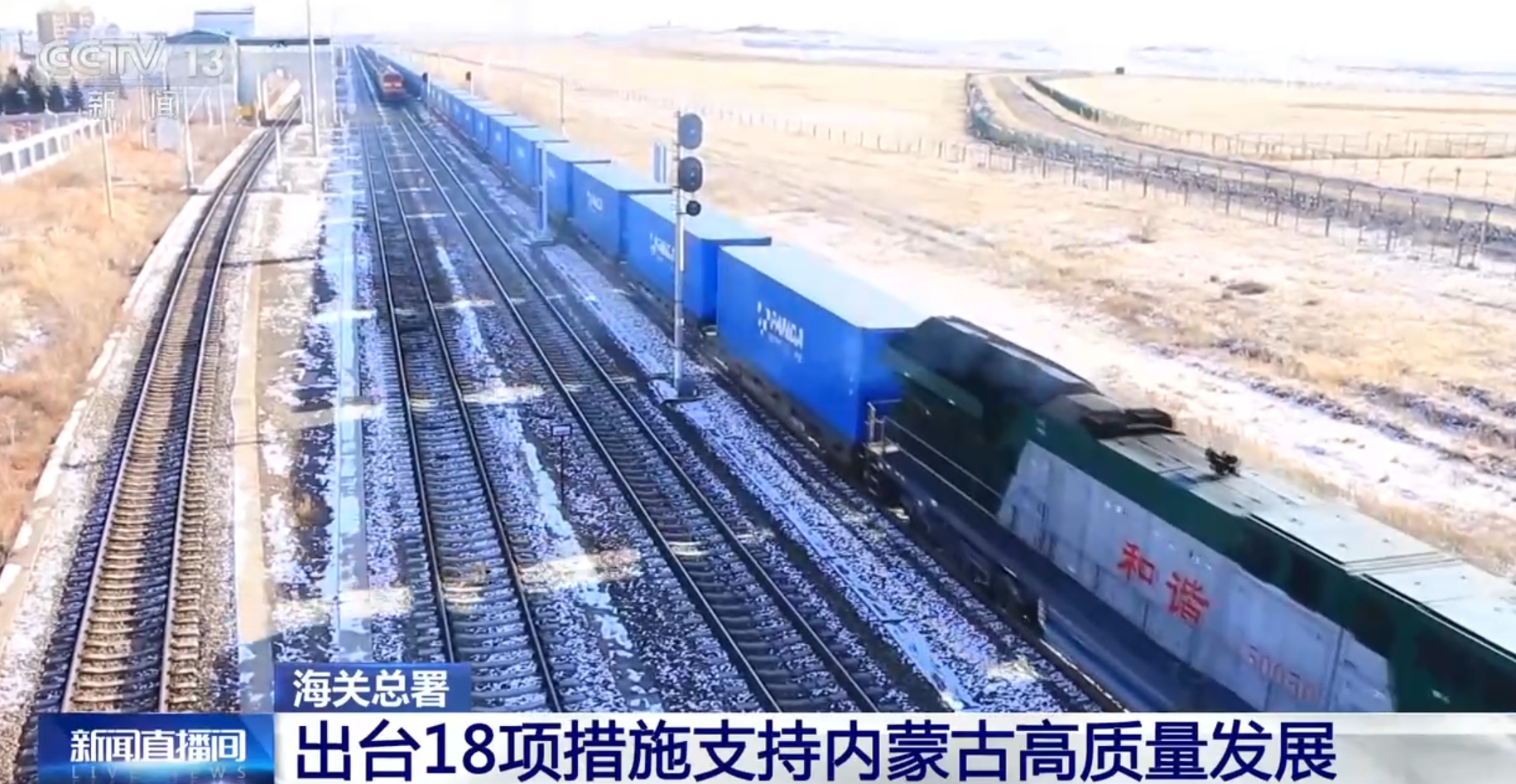 多维度感受中国式现代化万千气象 各行各业迎着春光“拔节生长”