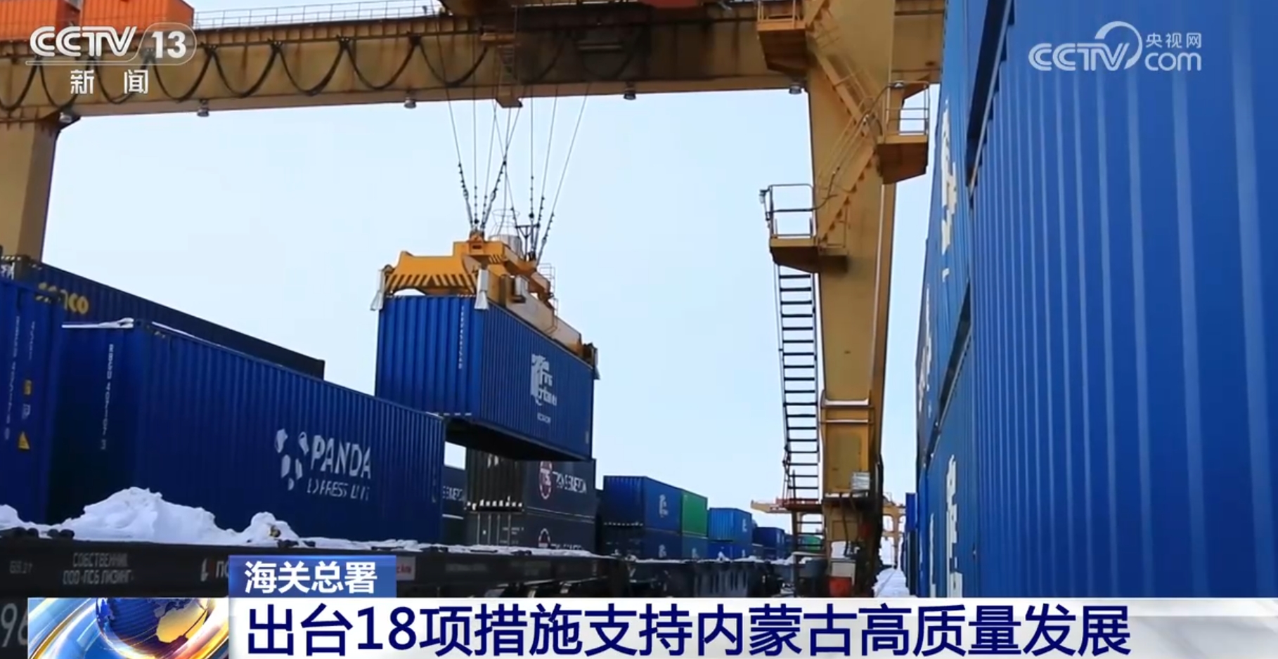 多维度感受中国式现代化万千气象 各行各业迎着春光“拔节生长”