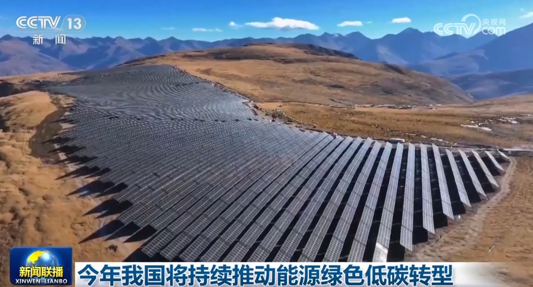 多维度感受中国式现代化万千气象 各行各业迎着春光“拔节生长”