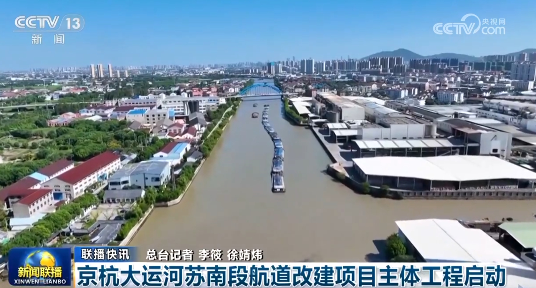 多维度感受中国式现代化万千气象 各行各业迎着春光“拔节生长”