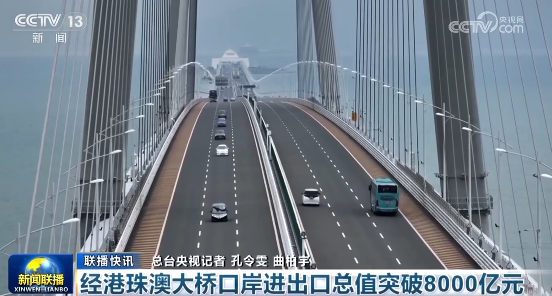 多维度感受中国式现代化万千气象 各行各业迎着春光“拔节生长”