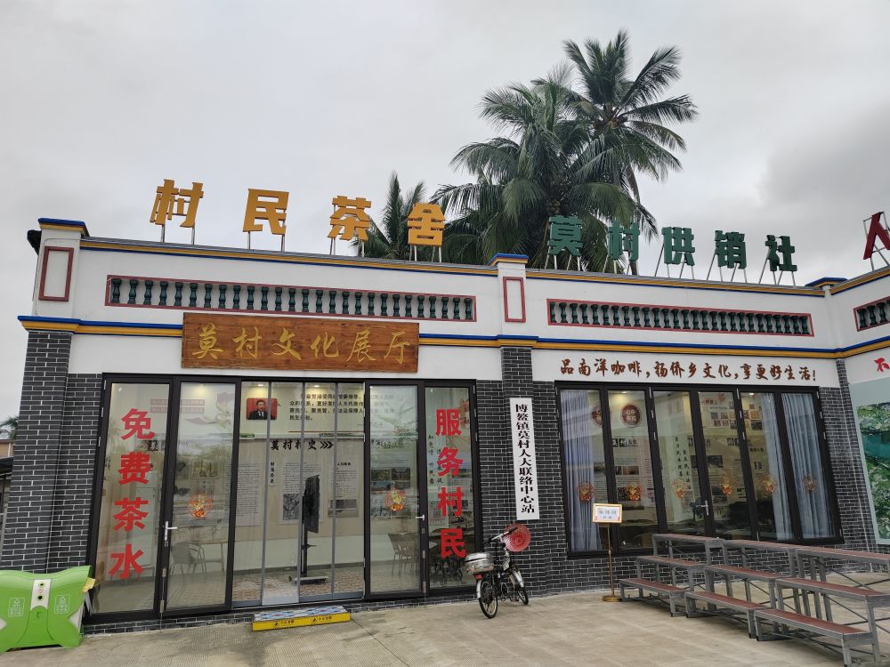 乡村行·看振兴丨乡愁引客来——文化产业赋能乡村振兴的琼海探索