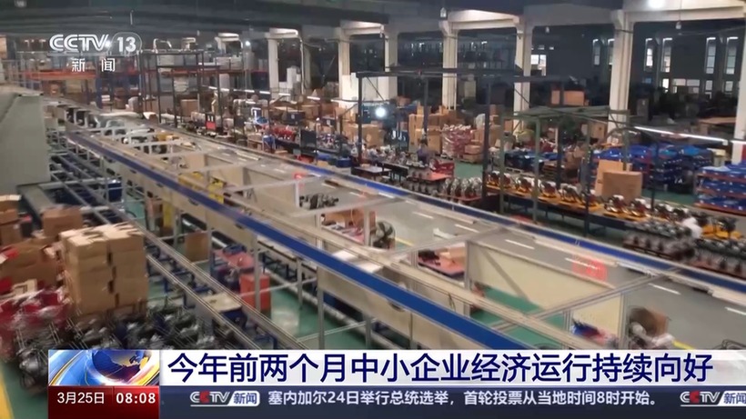 持续向好!一组数据看今年前两月中小企业经济运行情况