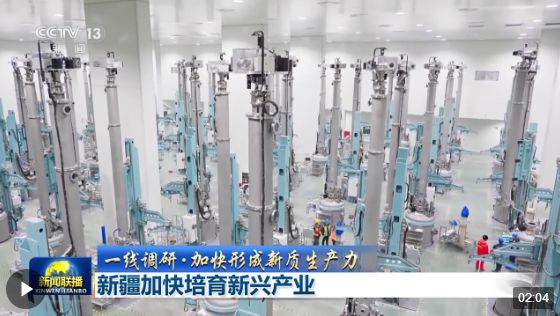 一线调研丨聚焦战略性新兴产业 新疆设立两个“100亿”