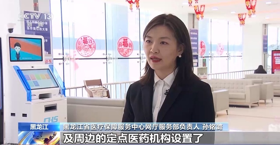 出生“一件事”一网通办、外出旅游有“医”靠……各地这样改善百姓就医体验→
