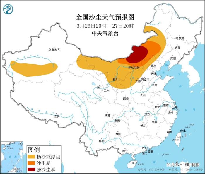 西北华北等地有大风沙尘天气 江南贵州东部有强降雨