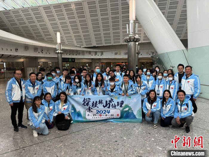 30名香港学生乘高铁前往桂林展开交流活动