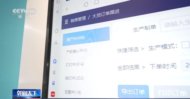 试点→新增长极 跨境电商发展一路“繁花”