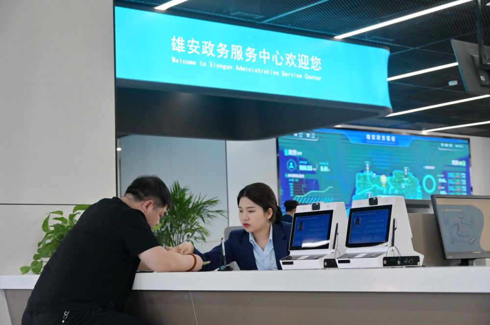 阔步走来的“未来之城”——河北雄安新区设立七周年观察