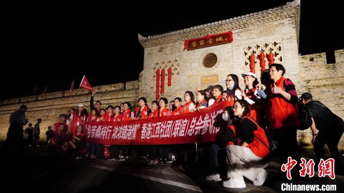 江西以球为媒 共绘赣港互动“同心圆”