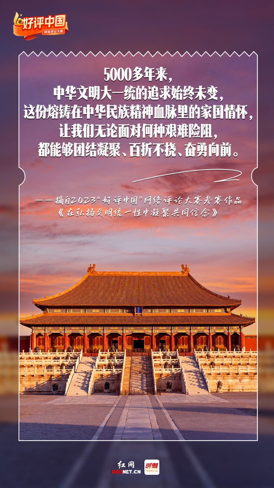 灯火里的中国完整版慢动作教学 f44d30758a692772f59534.jpg