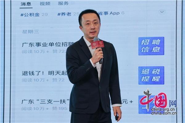 如何走好网上群众路线?大咖云集共话如何走好网上群众路线