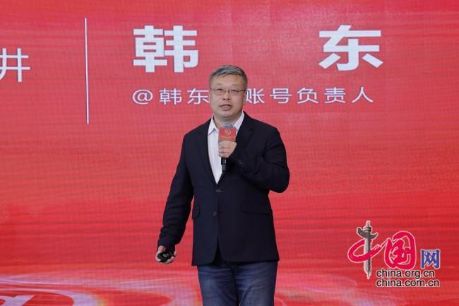 如何走好网上群众路线?大咖云集共话如何走好网上群众路线