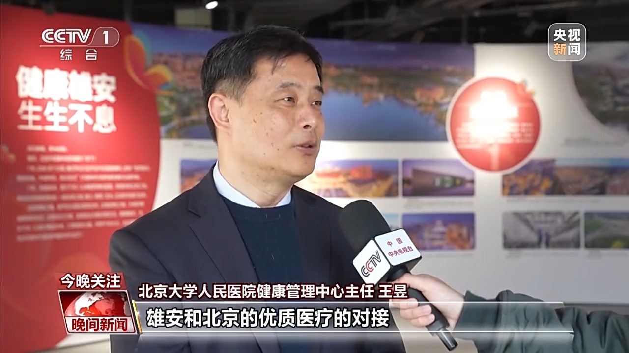 “七岁雄安，拔节生长” 这里的智慧生活触手可及
