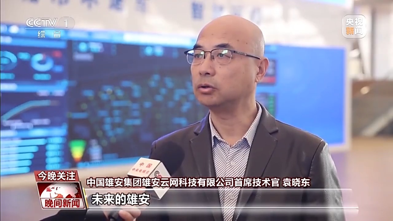 “七岁雄安，拔节生长” 这里的智慧生活触手可及