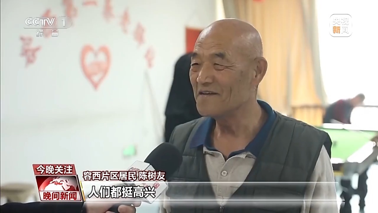 “七岁雄安，拔节生长” 这里的智慧生活触手可及
